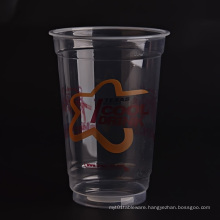 Disposable Custom Printed PP Plastic Cup